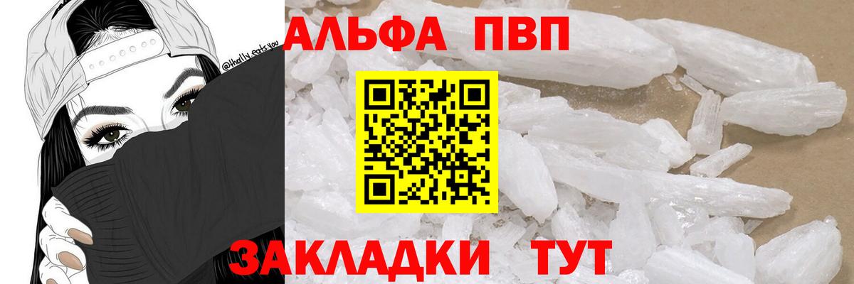 A PVP СК Павлово