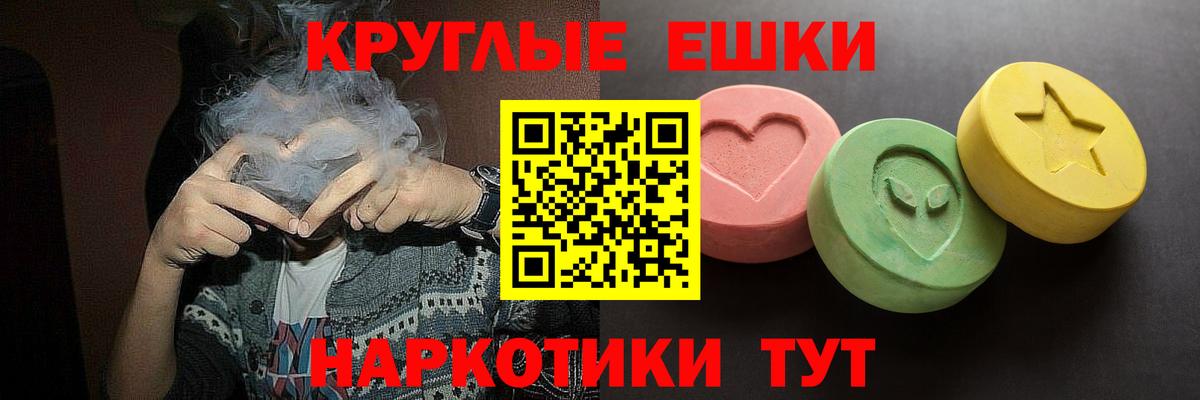 Павлово  мориарти какой сайт  Экстази  Вход с VPN  ЭКСТАЗИ круглые 
