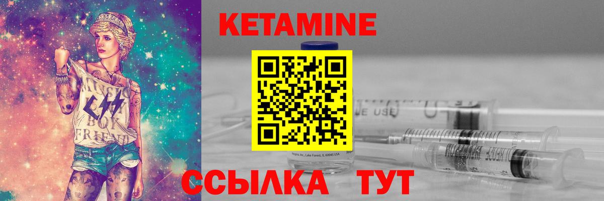 ОМГ ОМГ вход  Вход с VPN  Павлово  Кетамин VHQ 