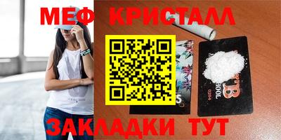 прущая мука Севастополь