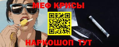 прущая мука Севастополь
