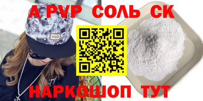 PSILOCYBIN Свободный