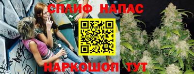 прущая мука Севастополь