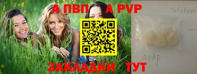 прущая мука Севастополь