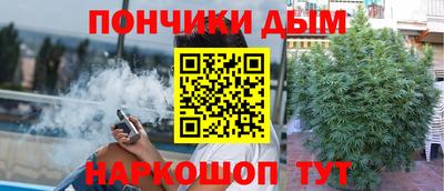 прущая мука Севастополь