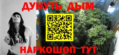 прущая мука Севастополь