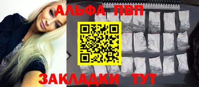 прущая мука Севастополь