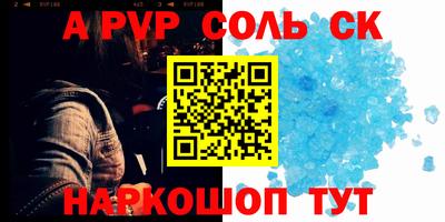 прущая мука Севастополь