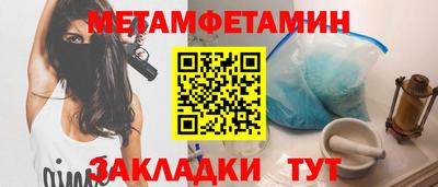 прущая мука Севастополь