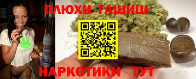 прущая мука Севастополь