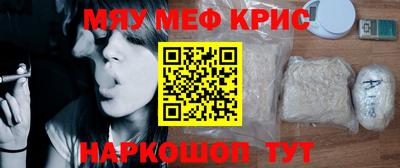 прущая мука Севастополь