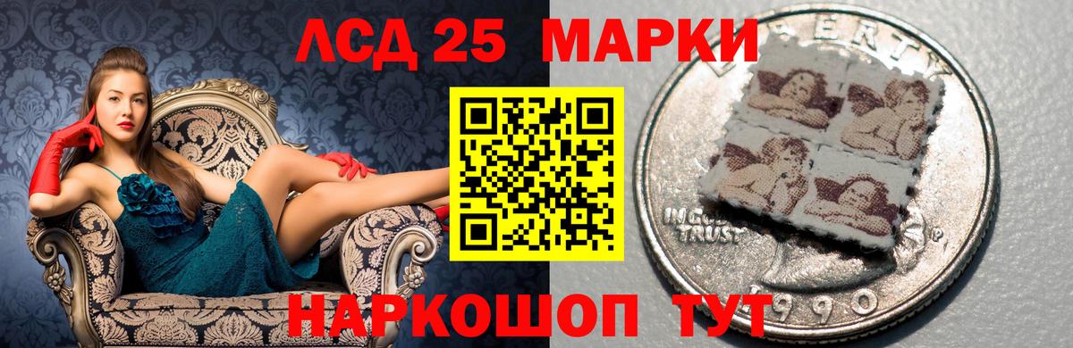 ЛСД экстази ecstasy Павлово
