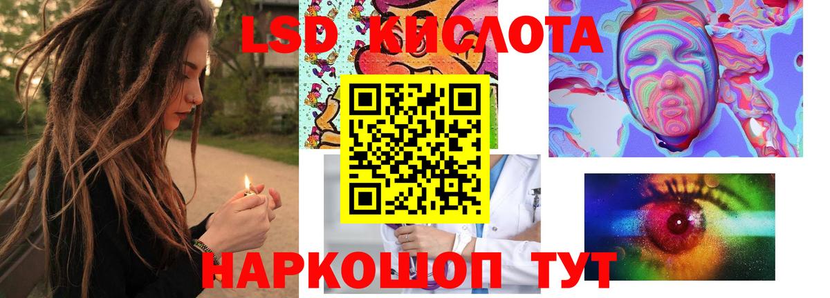 Павлово  ЛСД экстази  Вход с VPN  LSD-25 экстази ecstasy  LSD-25 экстази кислота 