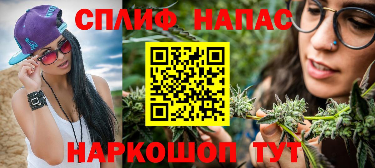 Бошки марихуана VHQ Павлово