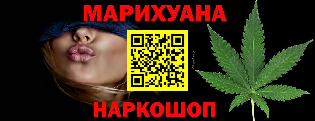 Бошки Шишки семена  МАРИХУАНА AK-47  МАРИХУАНА Ganja  Павлово  Вход с VPN 